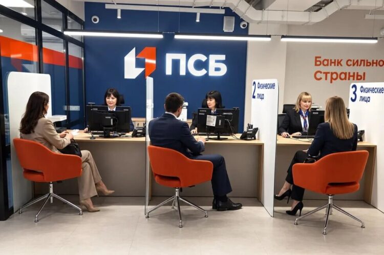 ПСБ: клиентом банка можно стать удалённо по биометрии