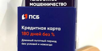 ПСБ удвоил выпуск кредитных карт для жителей Донбасса