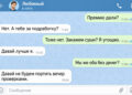 Россияне стали чаще скрывать доходы от партнёра