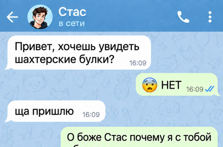 Шахтерский хлебозавод выпустил булочки на опаре